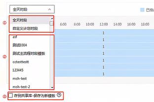 黎巴嫩足协评扬科维奇：带队14场3平6负，且缺乏国际比赛经验